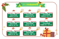 幼齒學生妹  （新品）